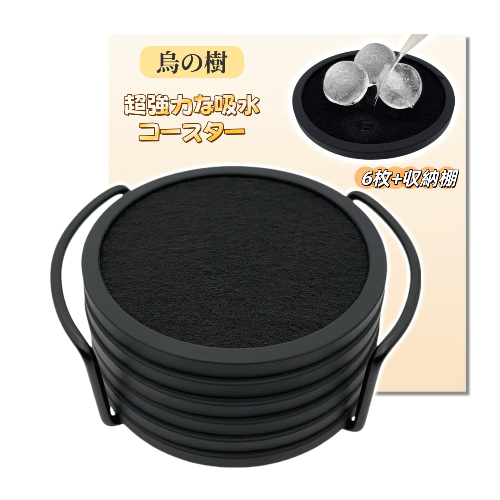 Amazon｜烏の樹 コースター 吸水フェルトパッドシリコン ダブルコンビ